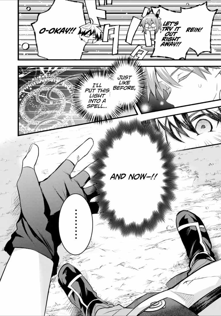 The Beast Tamer Who Got Kicked Out From the Hero Party, Meets a Cat Girl From the Superior Race Chapter 100.2 - Page 12