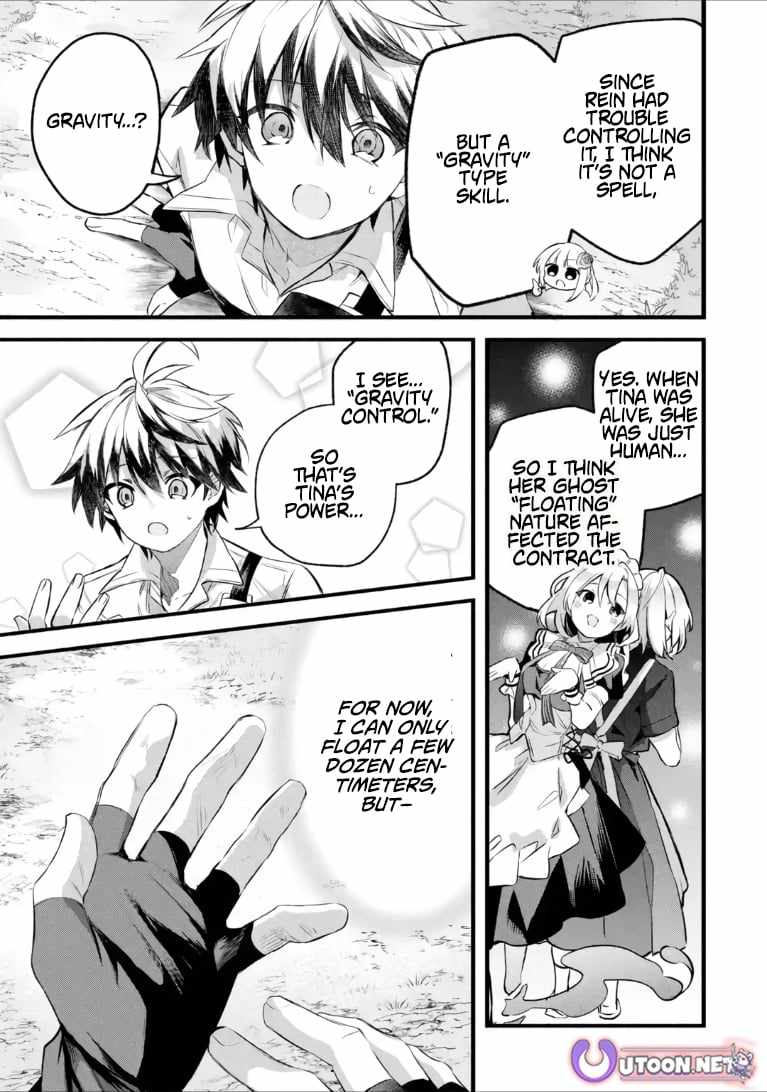 The Beast Tamer Who Got Kicked Out From the Hero Party, Meets a Cat Girl From the Superior Race Chapter 100.2 - Page 15