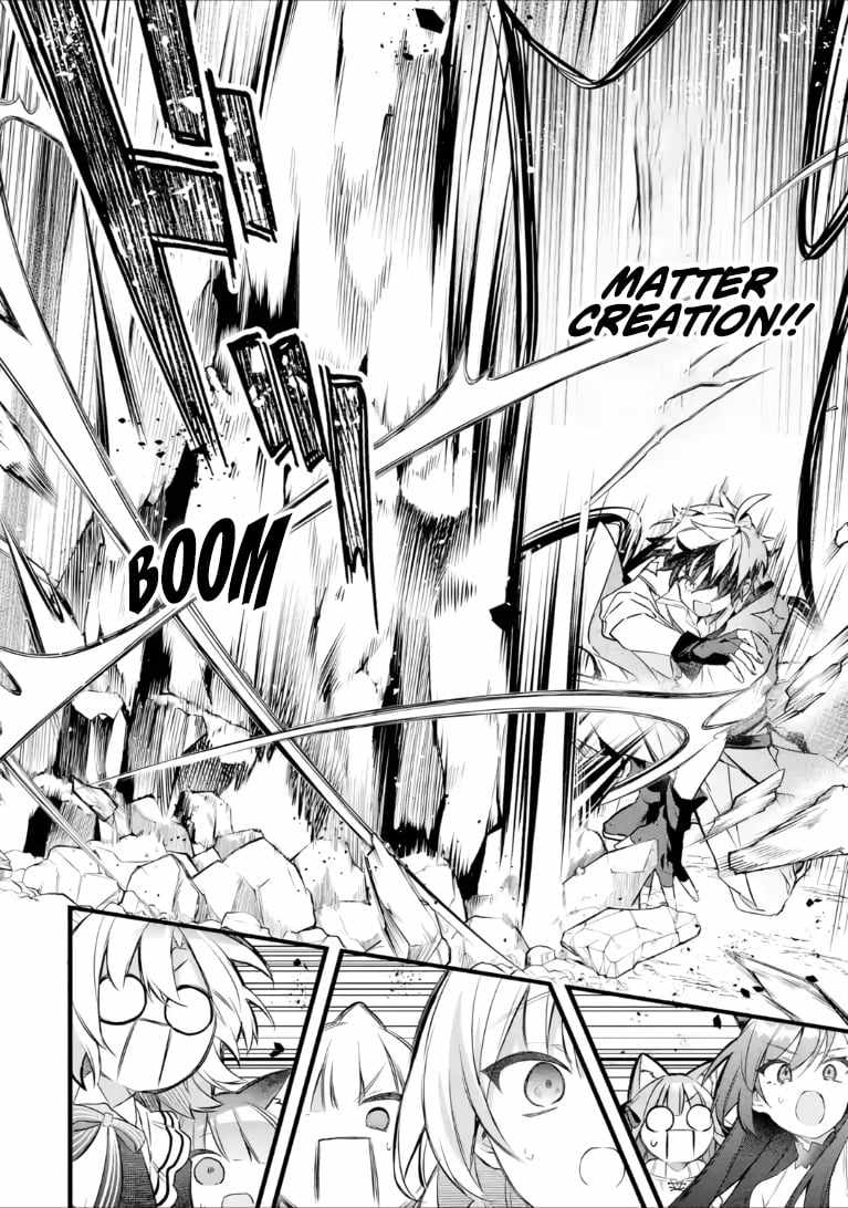 The Beast Tamer Who Got Kicked Out From the Hero Party, Meets a Cat Girl From the Superior Race Chapter 100.2 - Page 6