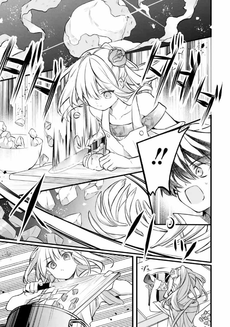 The Beast Tamer Who Got Kicked Out From the Hero Party, Meets a Cat Girl From the Superior Race Chapter 101 - Page 11