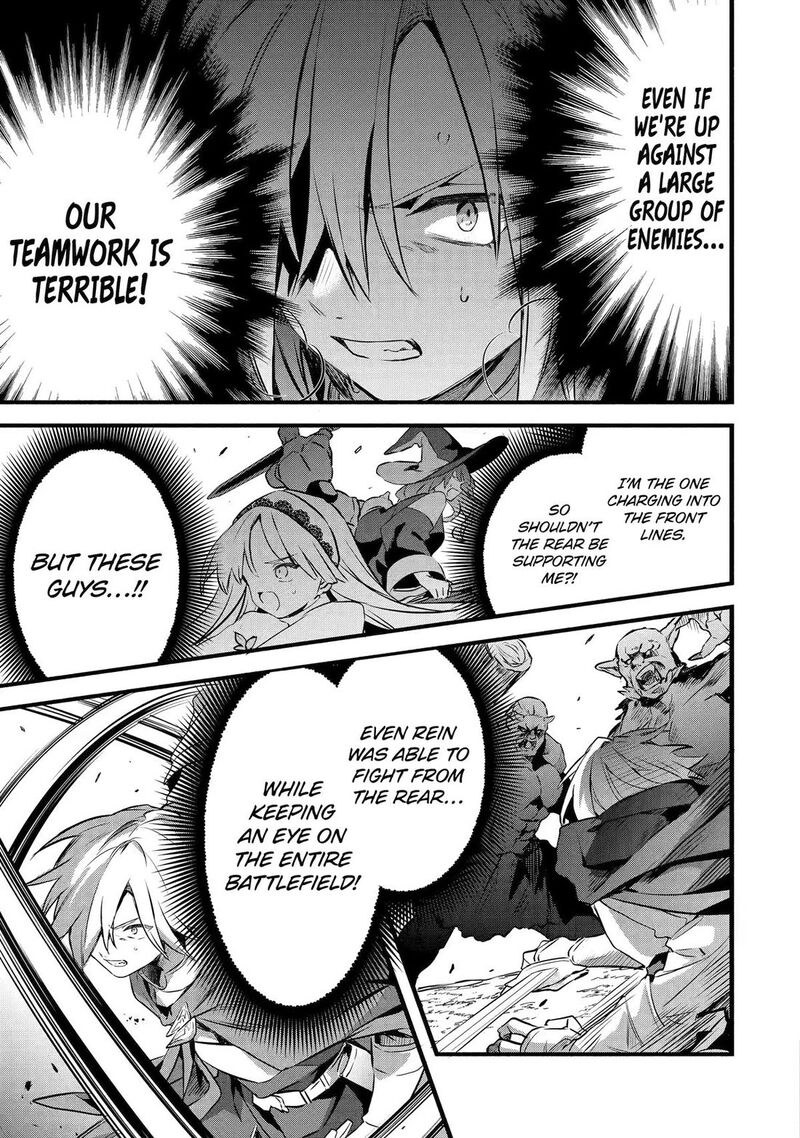 The Beast Tamer Who Got Kicked Out From the Hero Party, Meets a Cat Girl From the Superior Race Chapter 104 - Page 15