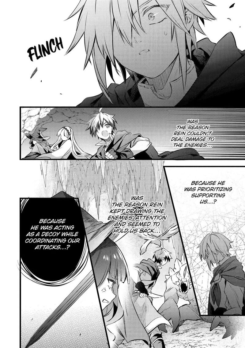The Beast Tamer Who Got Kicked Out From the Hero Party, Meets a Cat Girl From the Superior Race Chapter 104 - Page 16