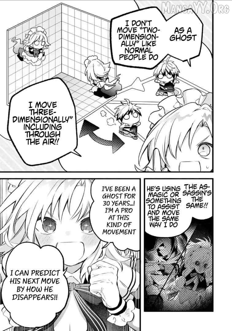 The Beast Tamer Who Got Kicked Out From the Hero Party, Meets a Cat Girl From the Superior Race Chapter 96.2 - Page 7