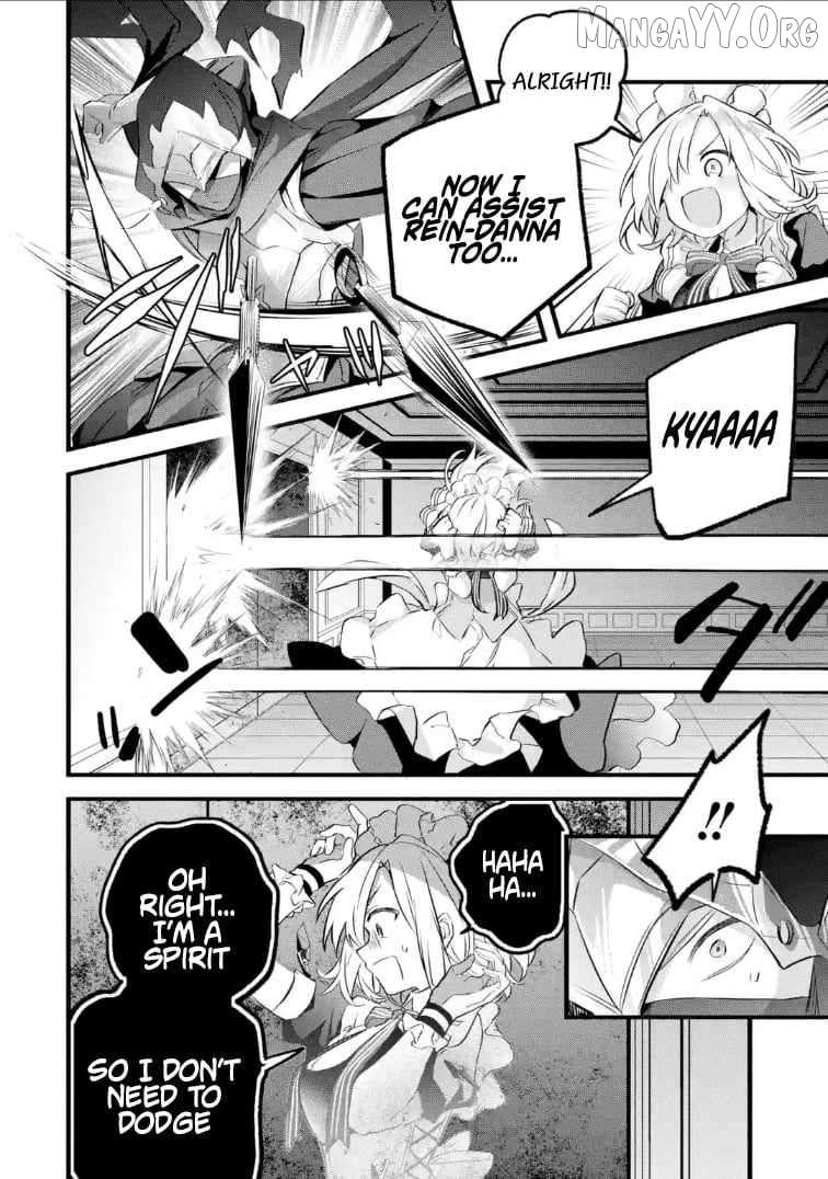 The Beast Tamer Who Got Kicked Out From the Hero Party, Meets a Cat Girl From the Superior Race Chapter 96.2 - Page 8