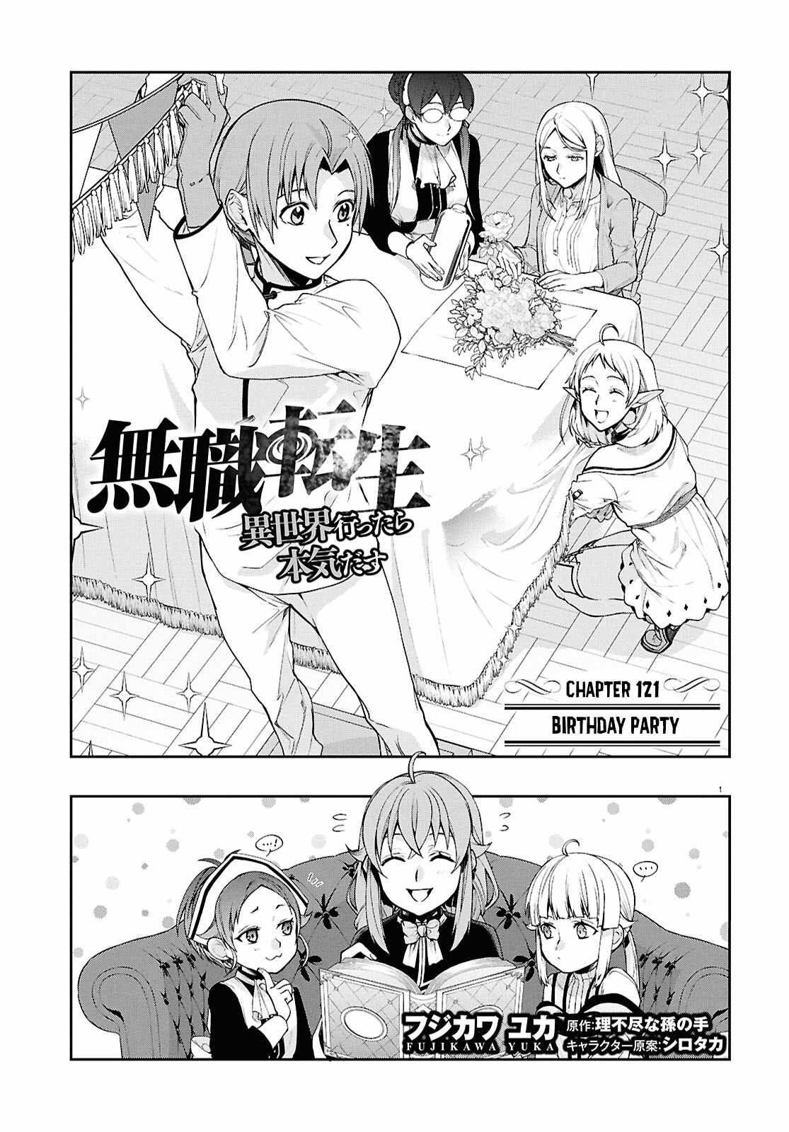 Mushoku Tensei – Isekai Ittara Honki Dasu Chapter 121 - Page 1
