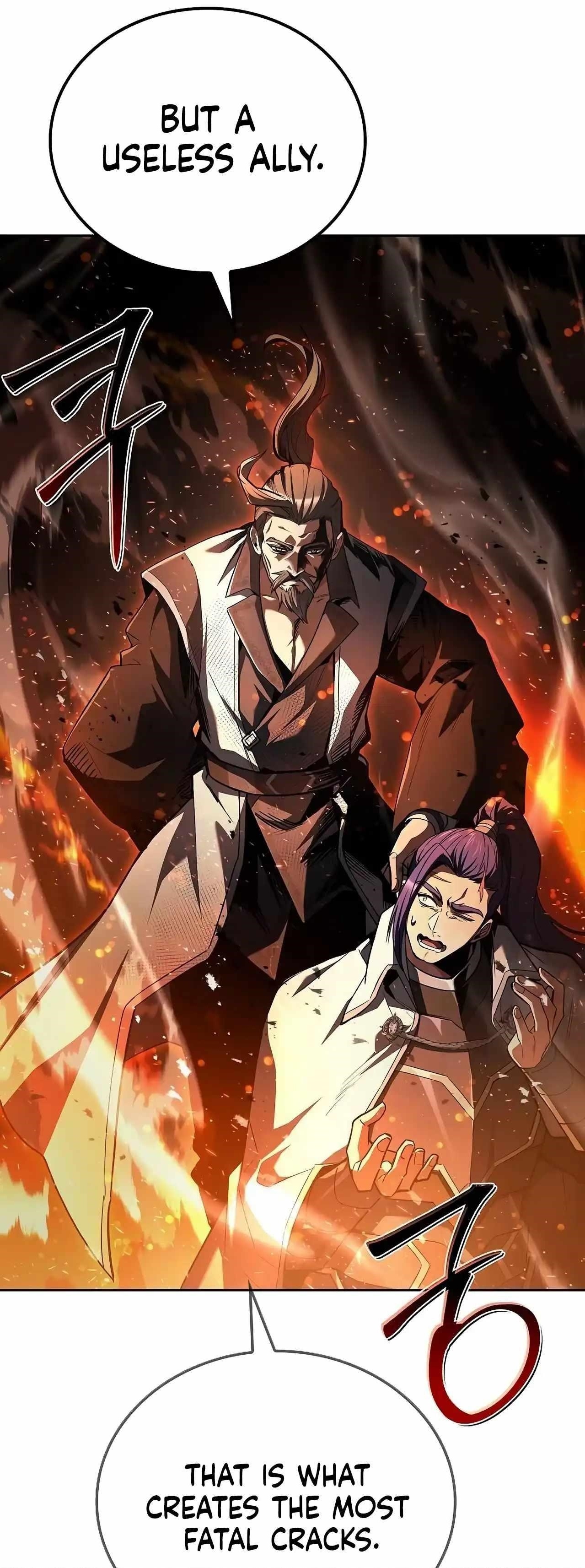 The Archmage’s Restaurant Chapter 109 - Page 27