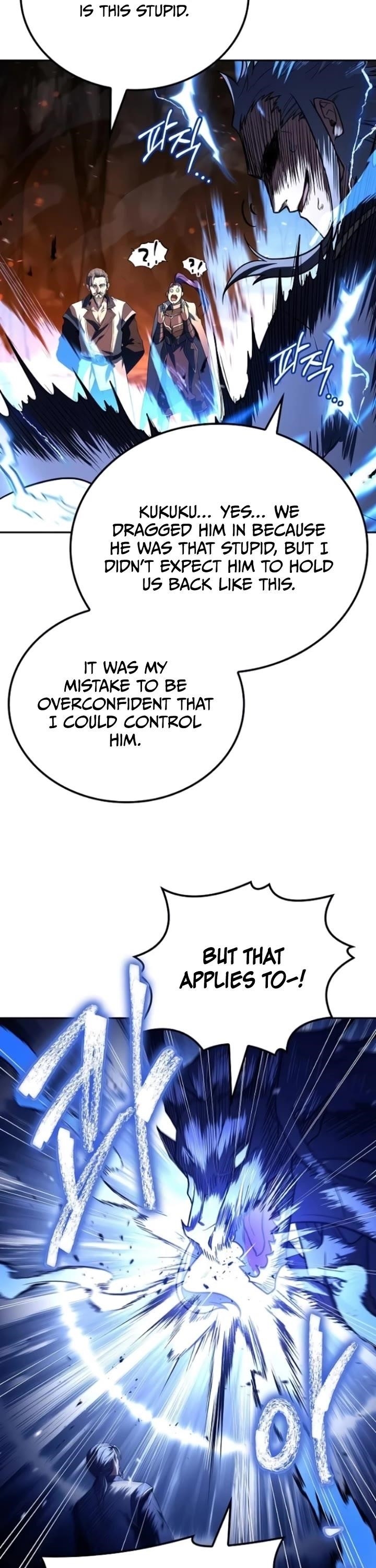 The Archmage’s Restaurant Chapter 110 - Page 7