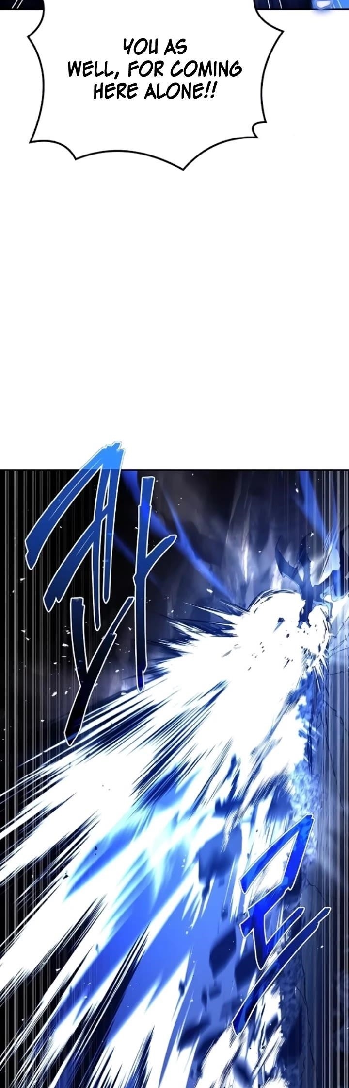 The Archmage’s Restaurant Chapter 110 - Page 8