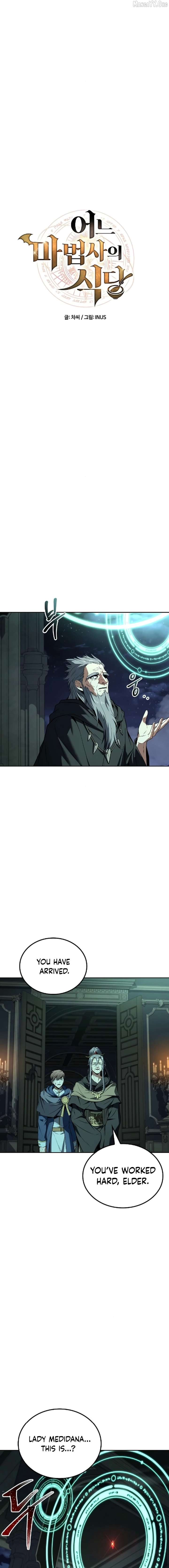 The Archmage’s Restaurant Chapter 122 - Page 3