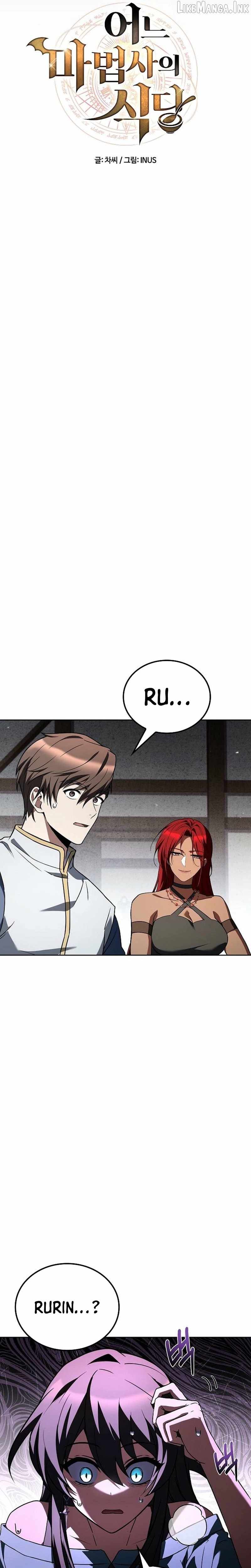 The Archmage’s Restaurant Chapter 146 - Page 4