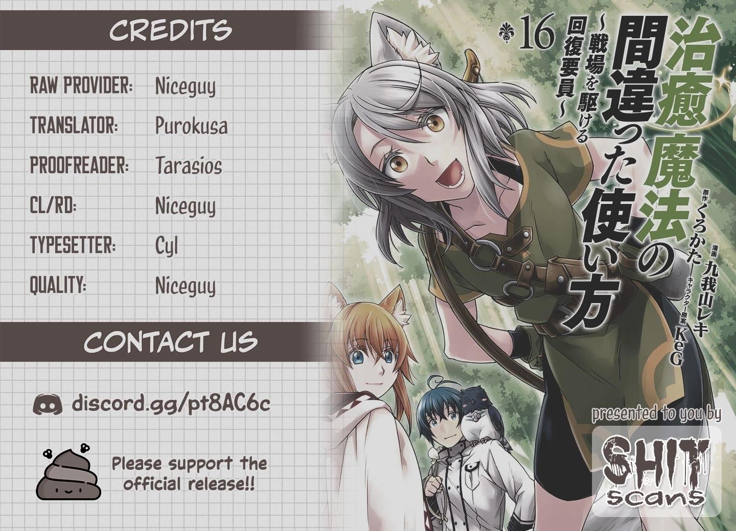 The Wrong Way To Use Healing Magic Chapter 83.2 - Page 36