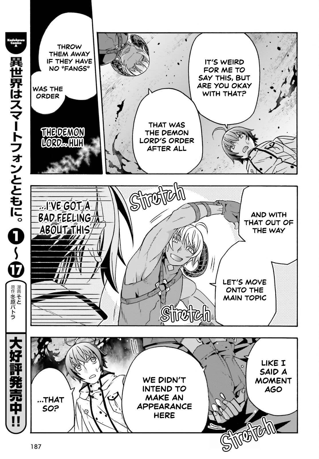 The Wrong Way To Use Healing Magic Chapter 84 - Page 16