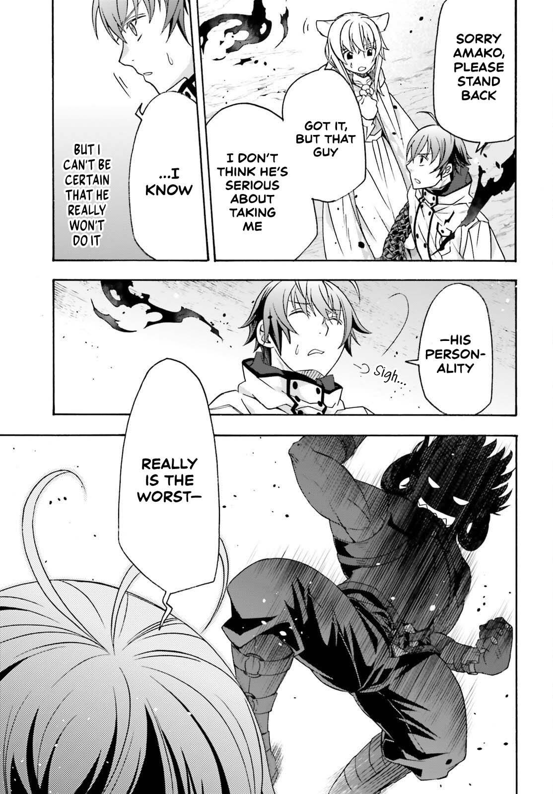 The Wrong Way To Use Healing Magic Chapter 84 - Page 26