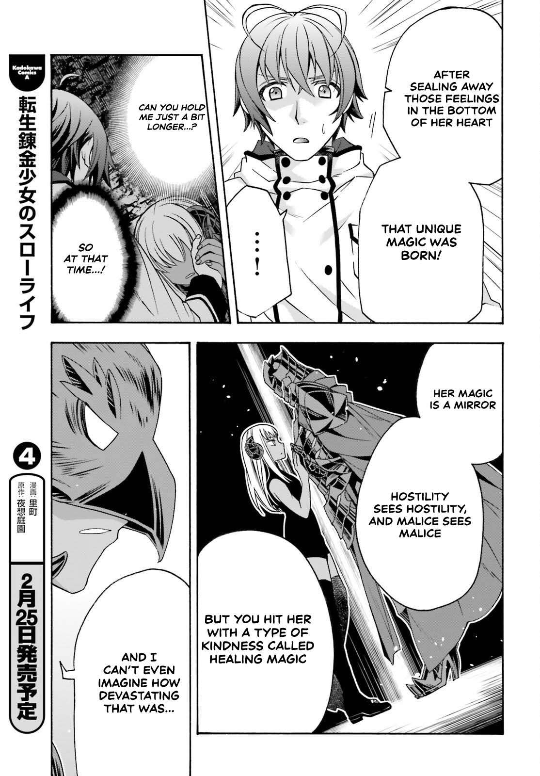 The Wrong Way To Use Healing Magic Chapter 86.1 - Page 19