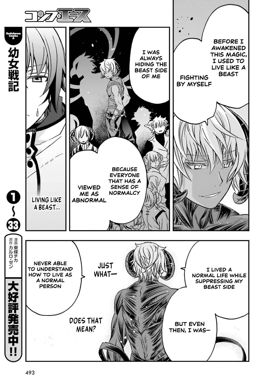 The Wrong Way To Use Healing Magic Chapter 86.1 - Page 25