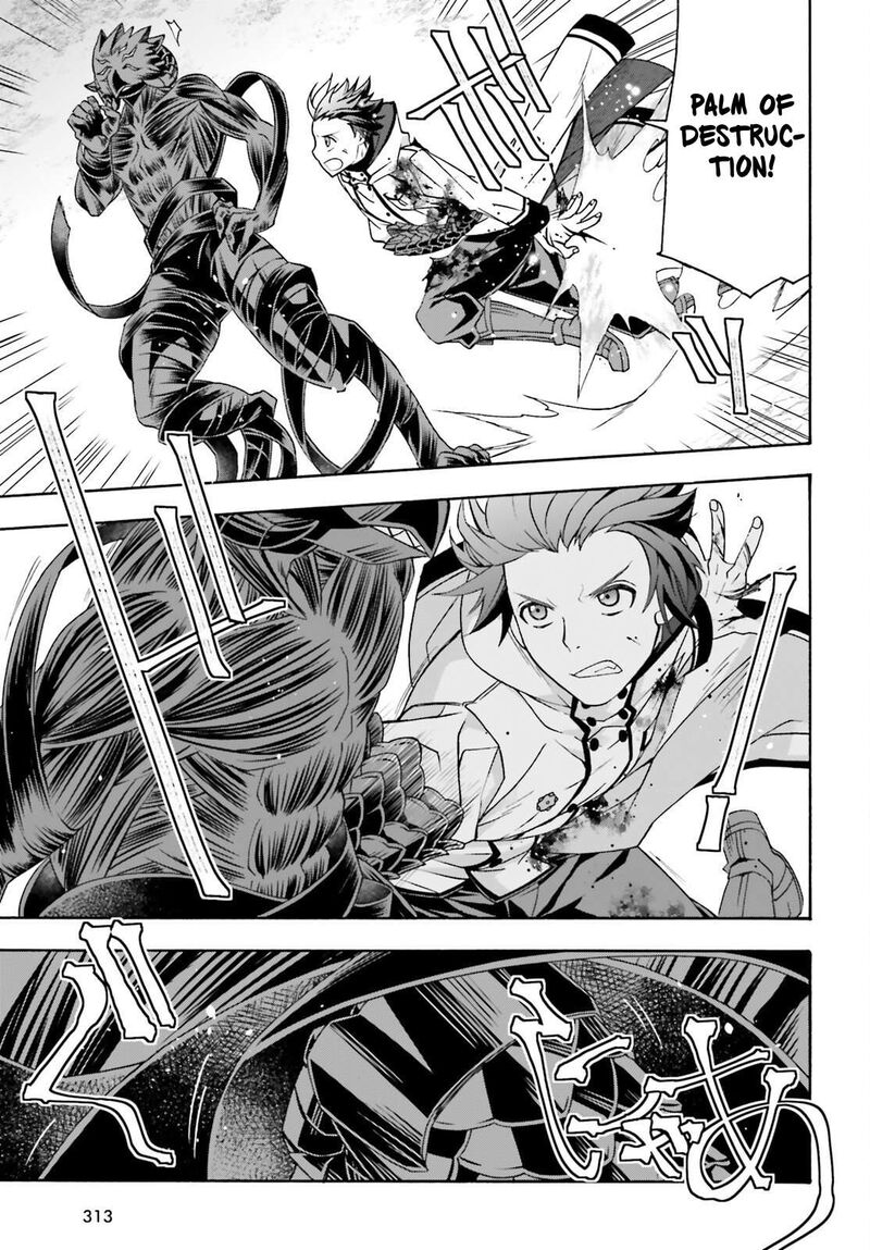 The Wrong Way To Use Healing Magic Chapter 86.2 - Page 15