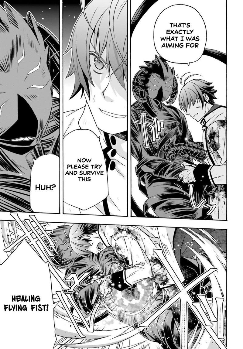 The Wrong Way To Use Healing Magic Chapter 86.2 - Page 17