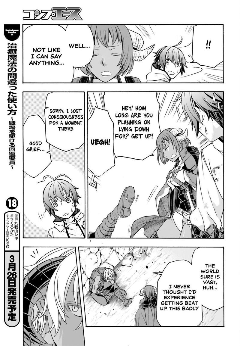 The Wrong Way To Use Healing Magic Chapter 86.2 - Page 24