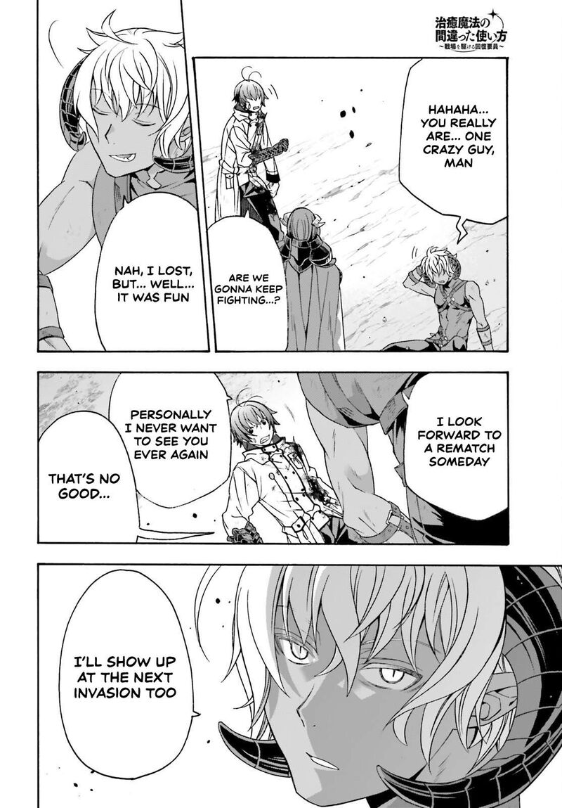 The Wrong Way To Use Healing Magic Chapter 86.2 - Page 25