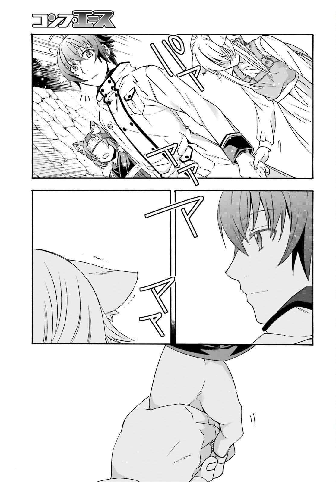 The Wrong Way To Use Healing Magic Chapter 87 - Page 11