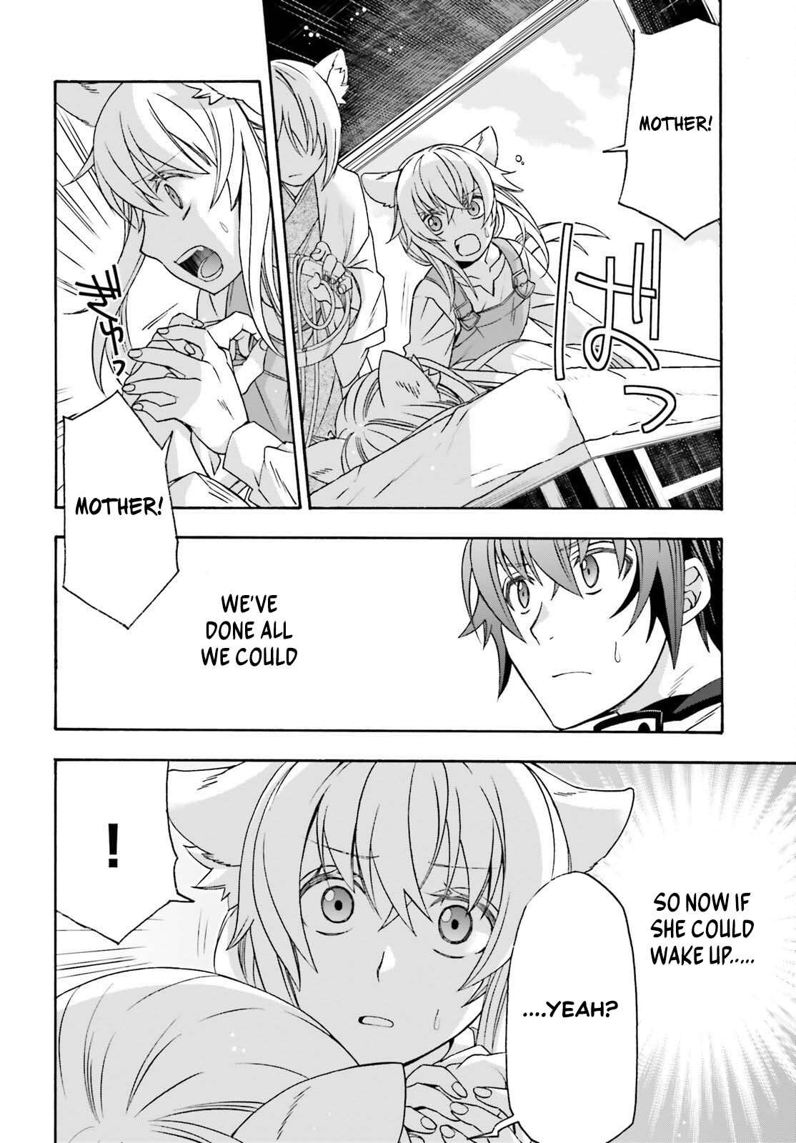 The Wrong Way To Use Healing Magic Chapter 87 - Page 14