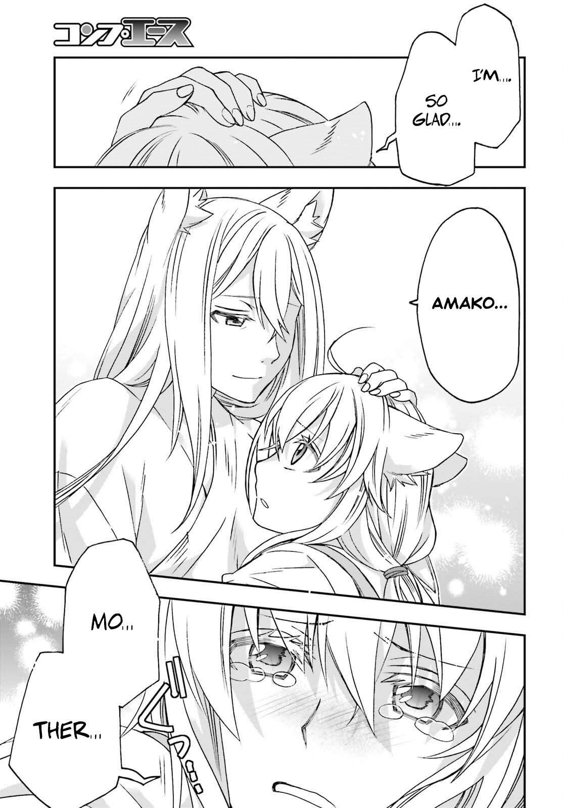 The Wrong Way To Use Healing Magic Chapter 87 - Page 17