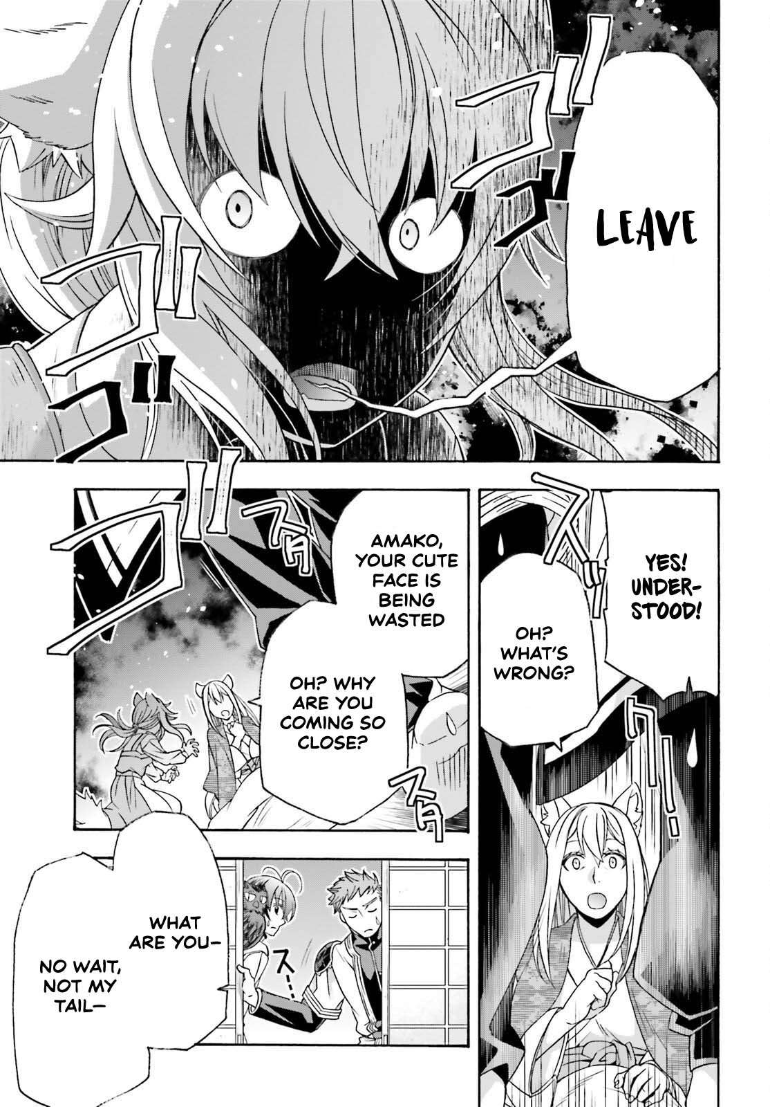 The Wrong Way To Use Healing Magic Chapter 87 - Page 25