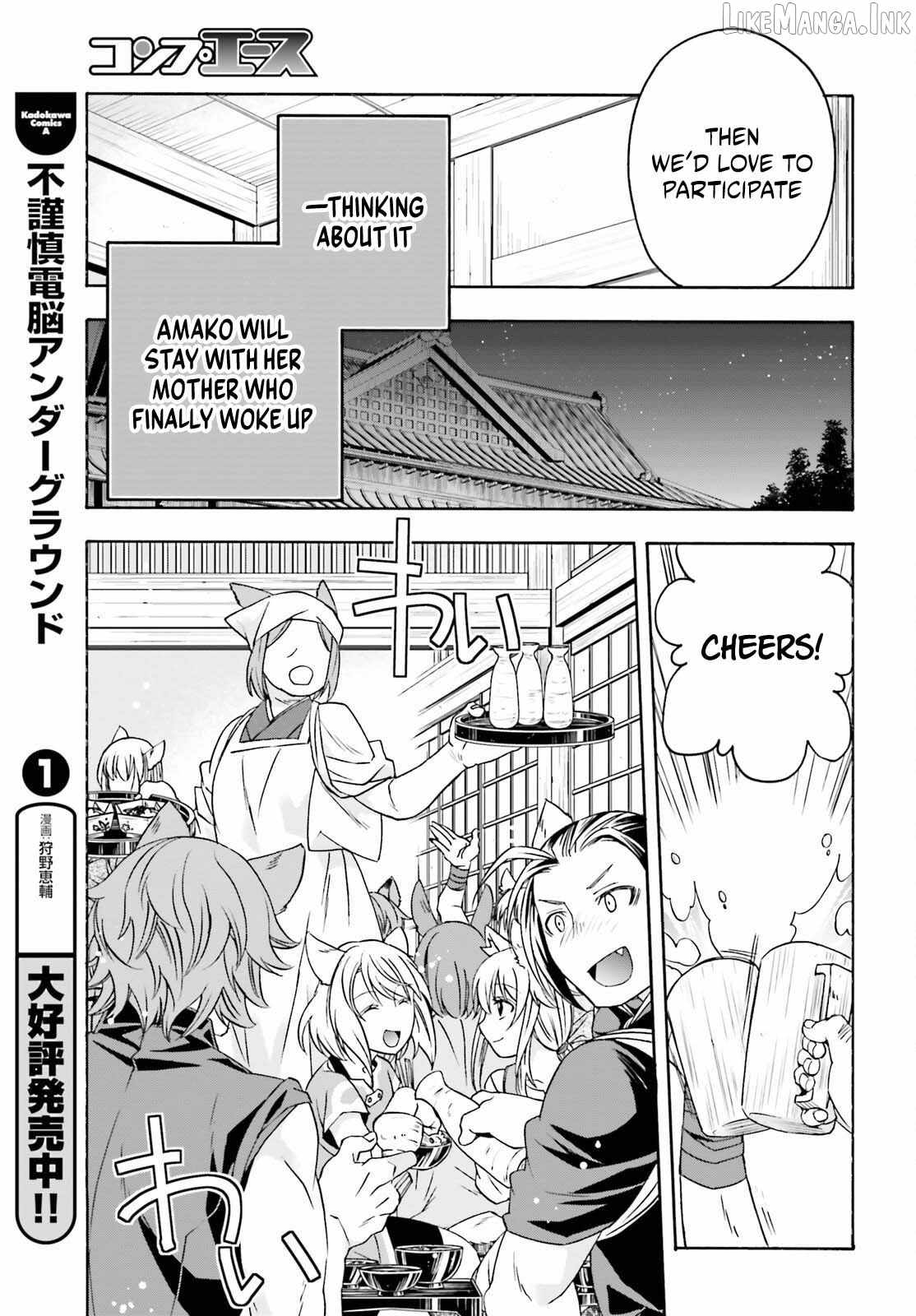 The Wrong Way To Use Healing Magic Chapter 88 - Page 14