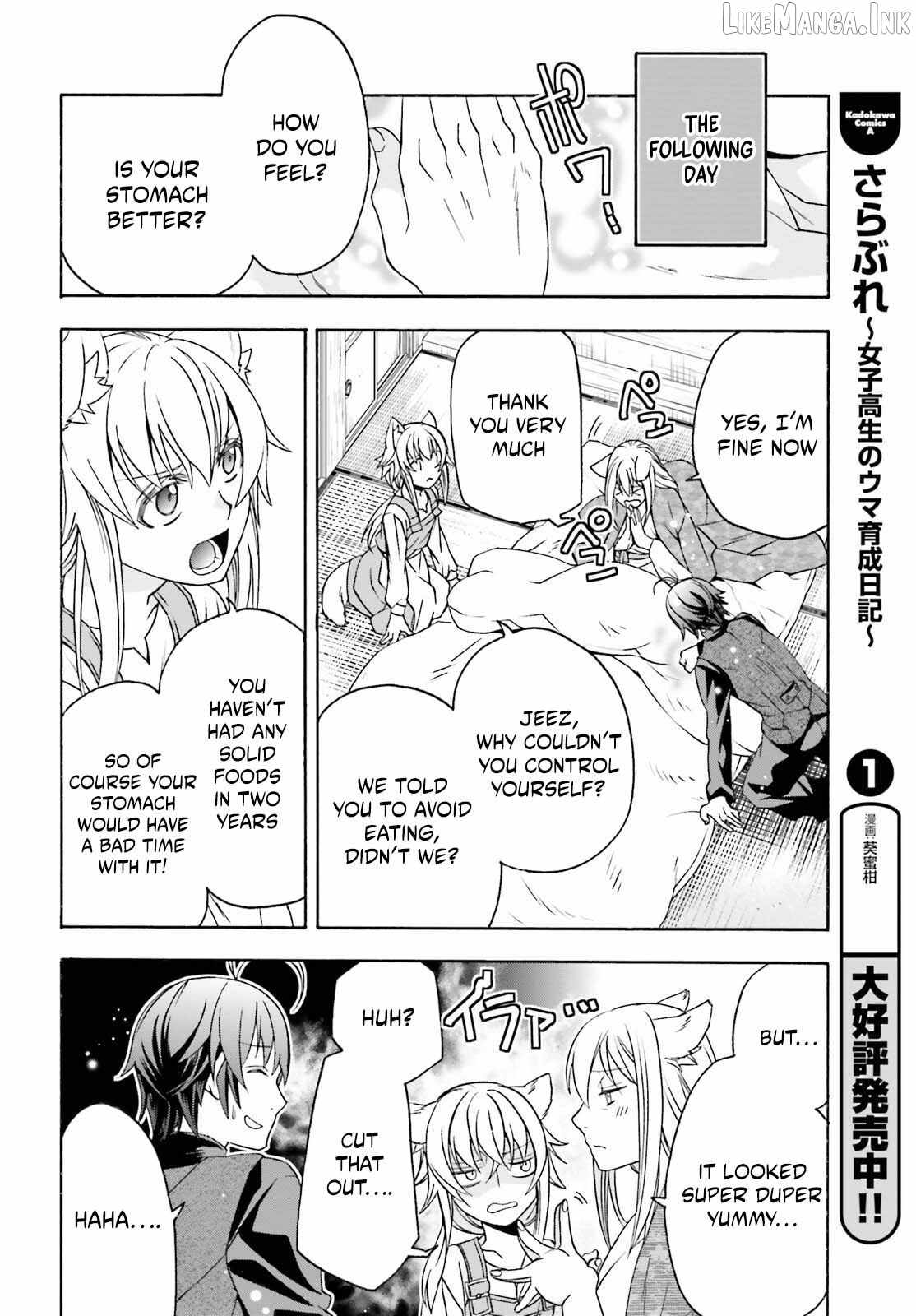 The Wrong Way To Use Healing Magic Chapter 88 - Page 17