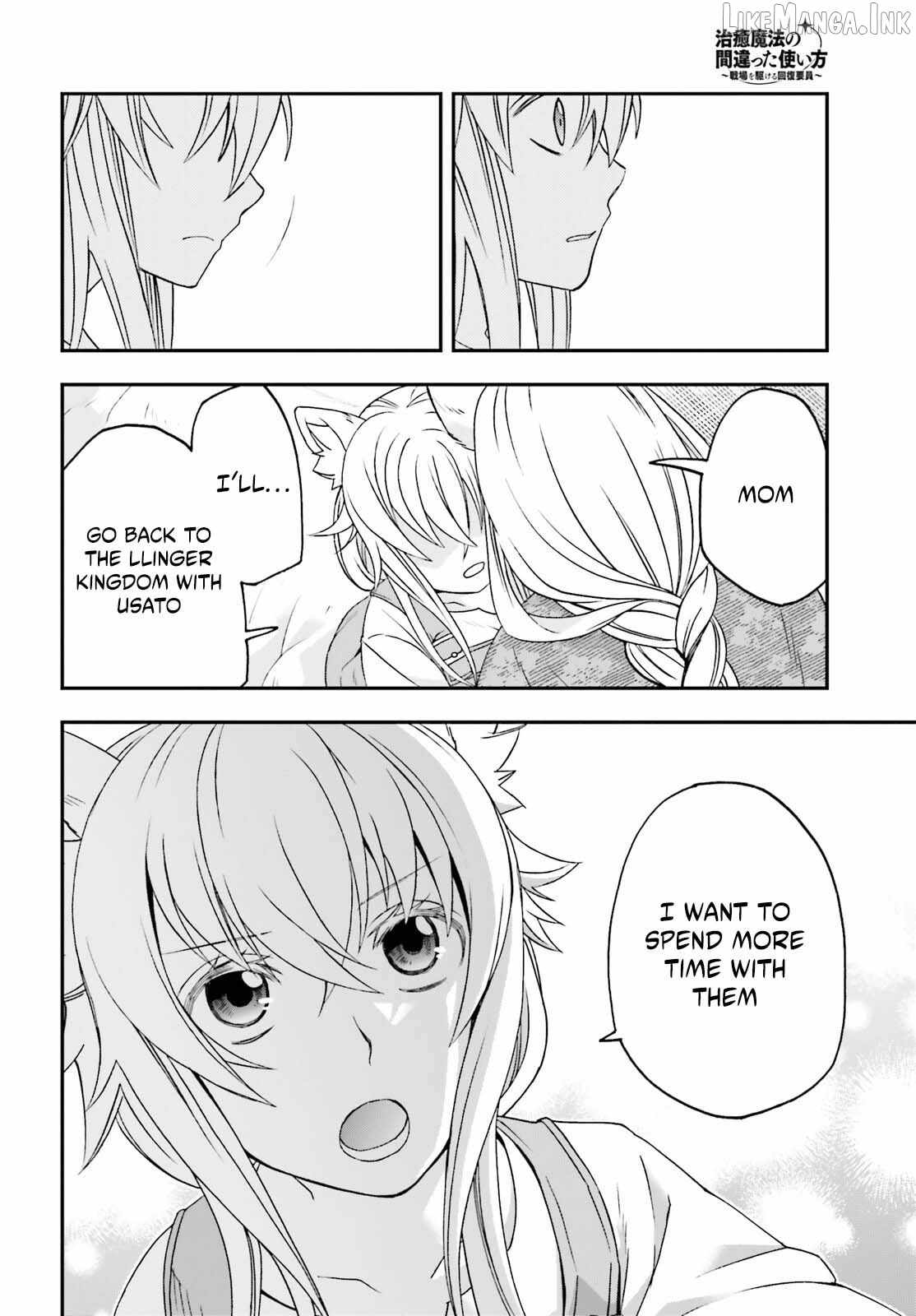 The Wrong Way To Use Healing Magic Chapter 88 - Page 27