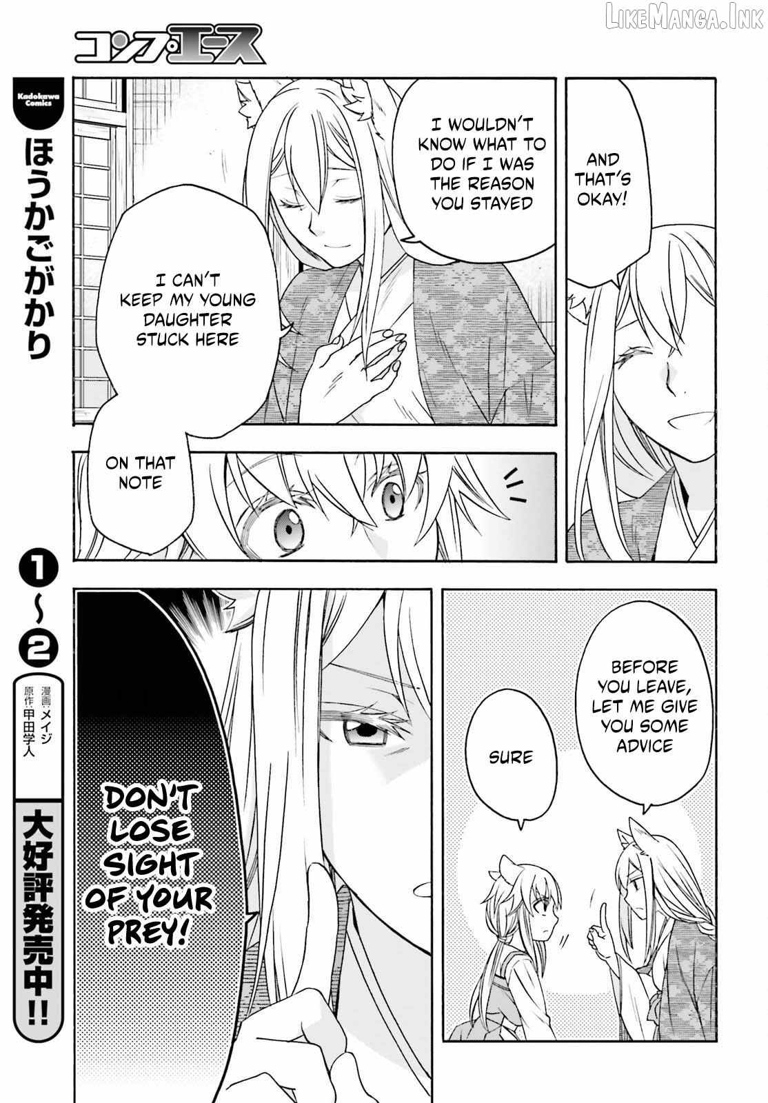 The Wrong Way To Use Healing Magic Chapter 88 - Page 28