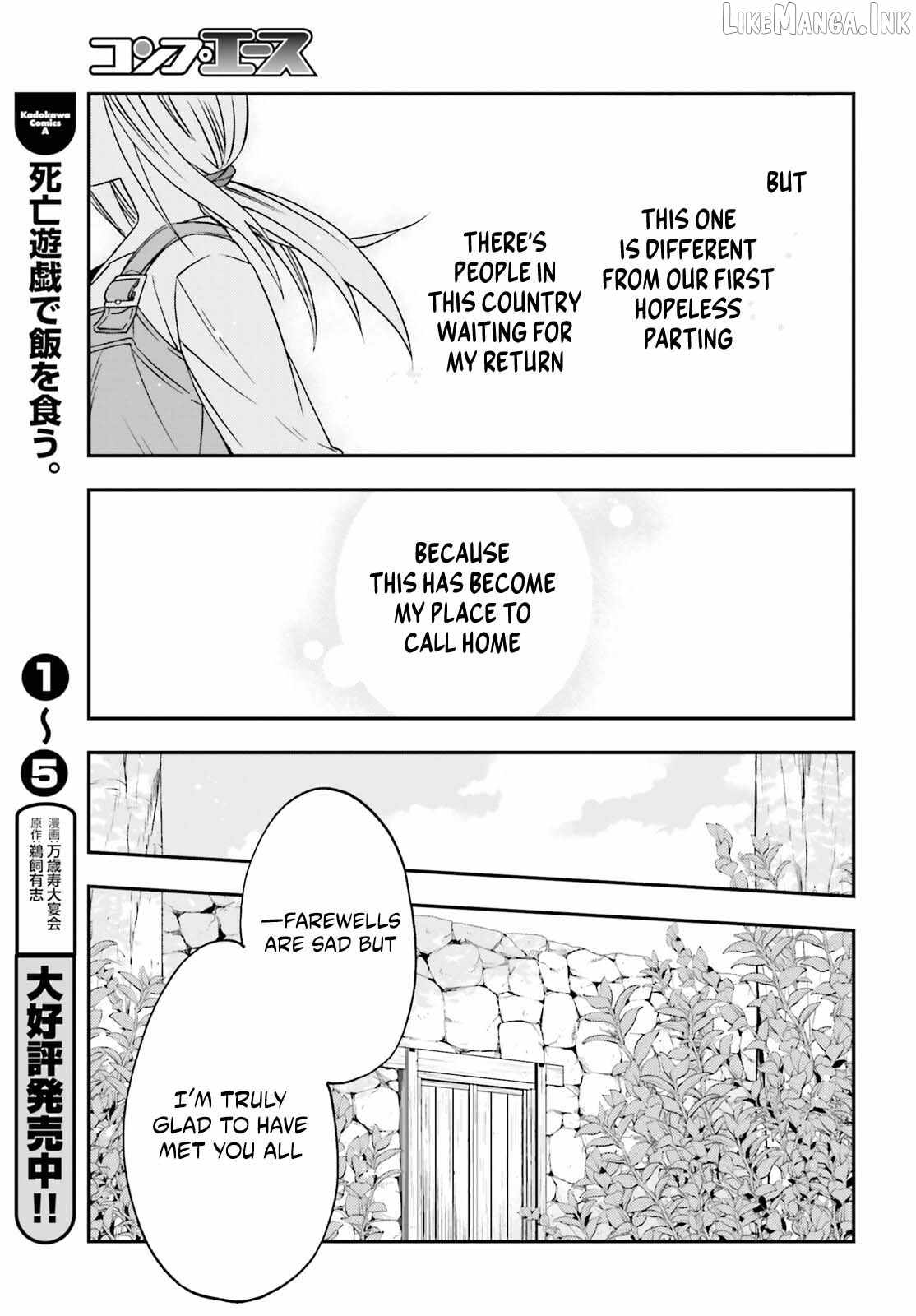 The Wrong Way To Use Healing Magic Chapter 88 - Page 32