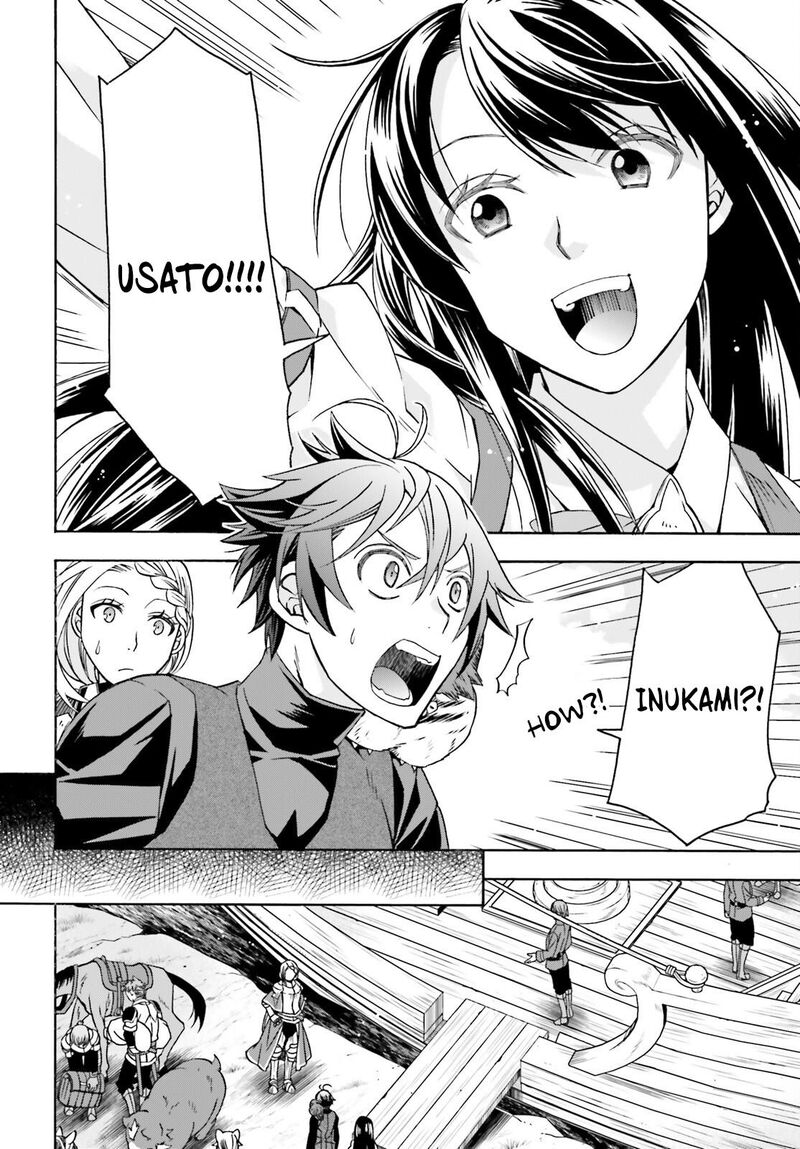 The Wrong Way To Use Healing Magic Chapter 89 - Page 10