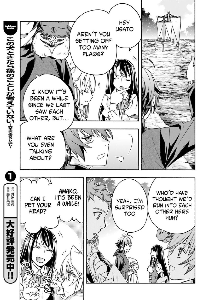 The Wrong Way To Use Healing Magic Chapter 89 - Page 13