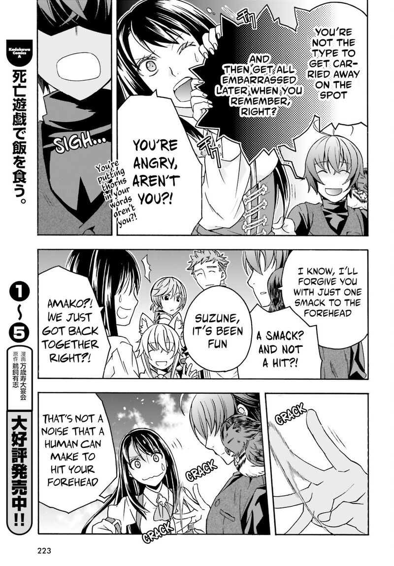 The Wrong Way To Use Healing Magic Chapter 89 - Page 17
