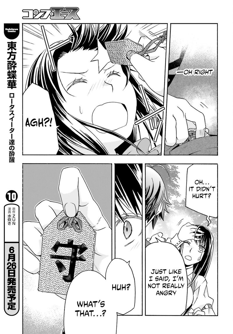 The Wrong Way To Use Healing Magic Chapter 89 - Page 19