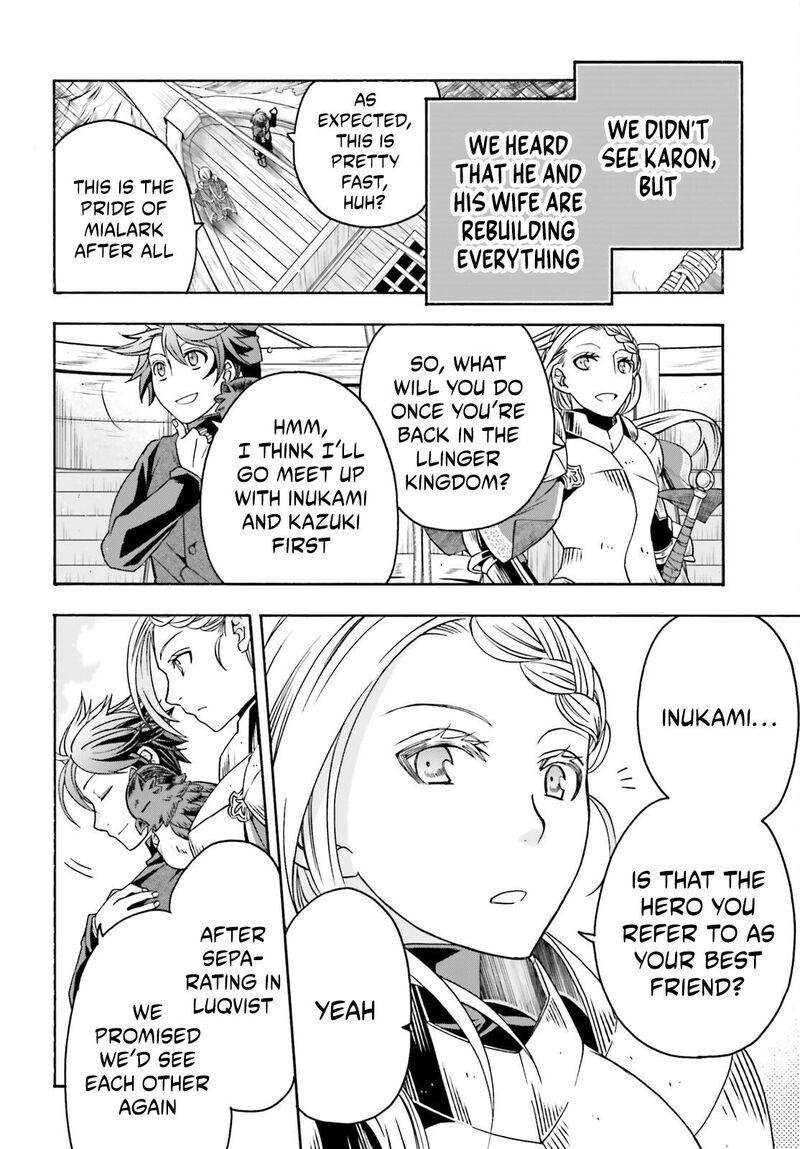 The Wrong Way To Use Healing Magic Chapter 89 - Page 2