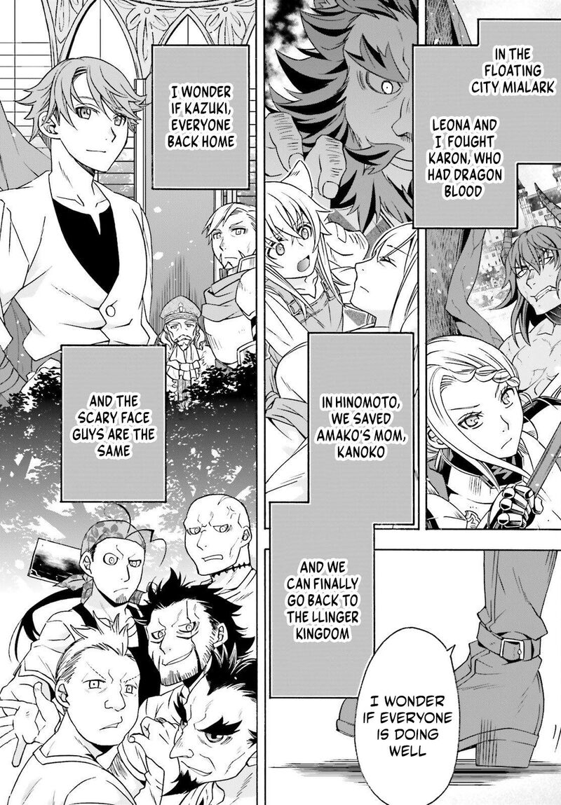 The Wrong Way To Use Healing Magic Chapter 89 - Page 24