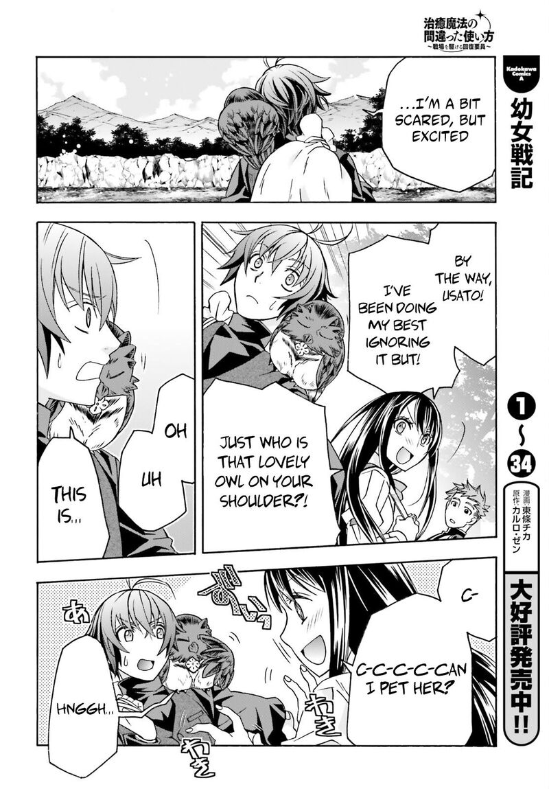The Wrong Way To Use Healing Magic Chapter 89 - Page 26
