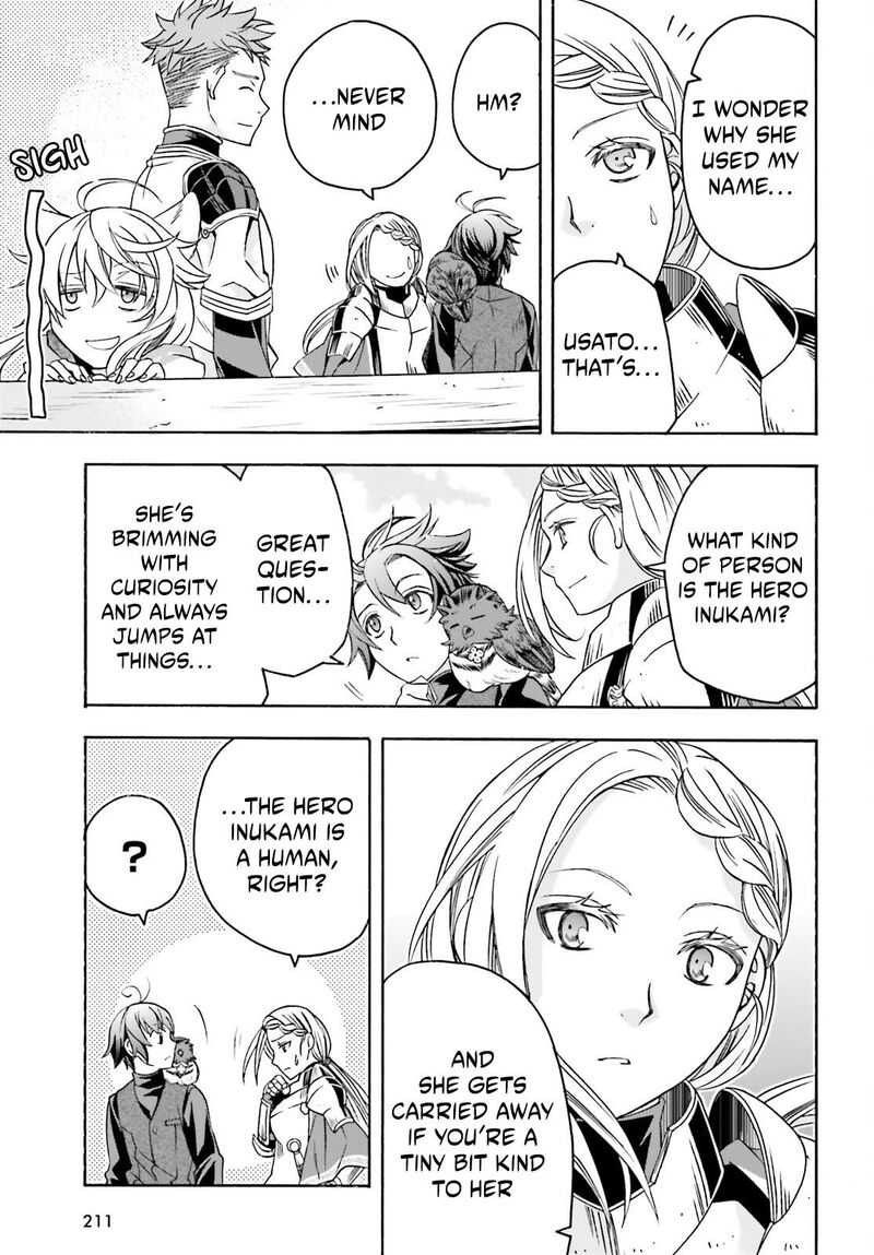 The Wrong Way To Use Healing Magic Chapter 89 - Page 5
