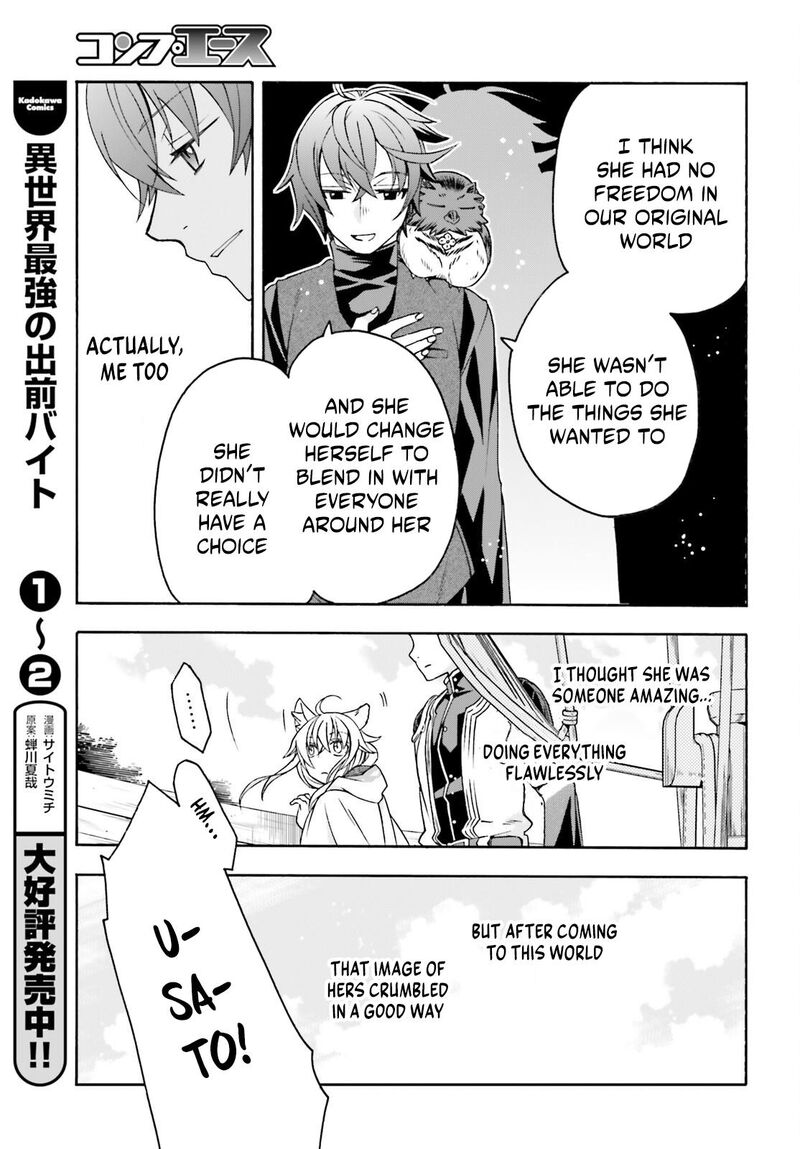 The Wrong Way To Use Healing Magic Chapter 89 - Page 7