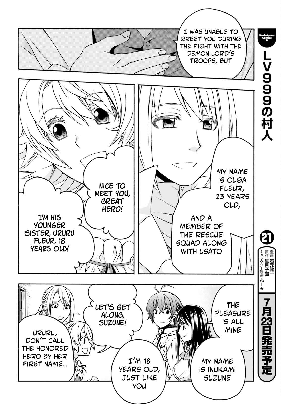 The Wrong Way To Use Healing Magic Chapter 90 - Page 10