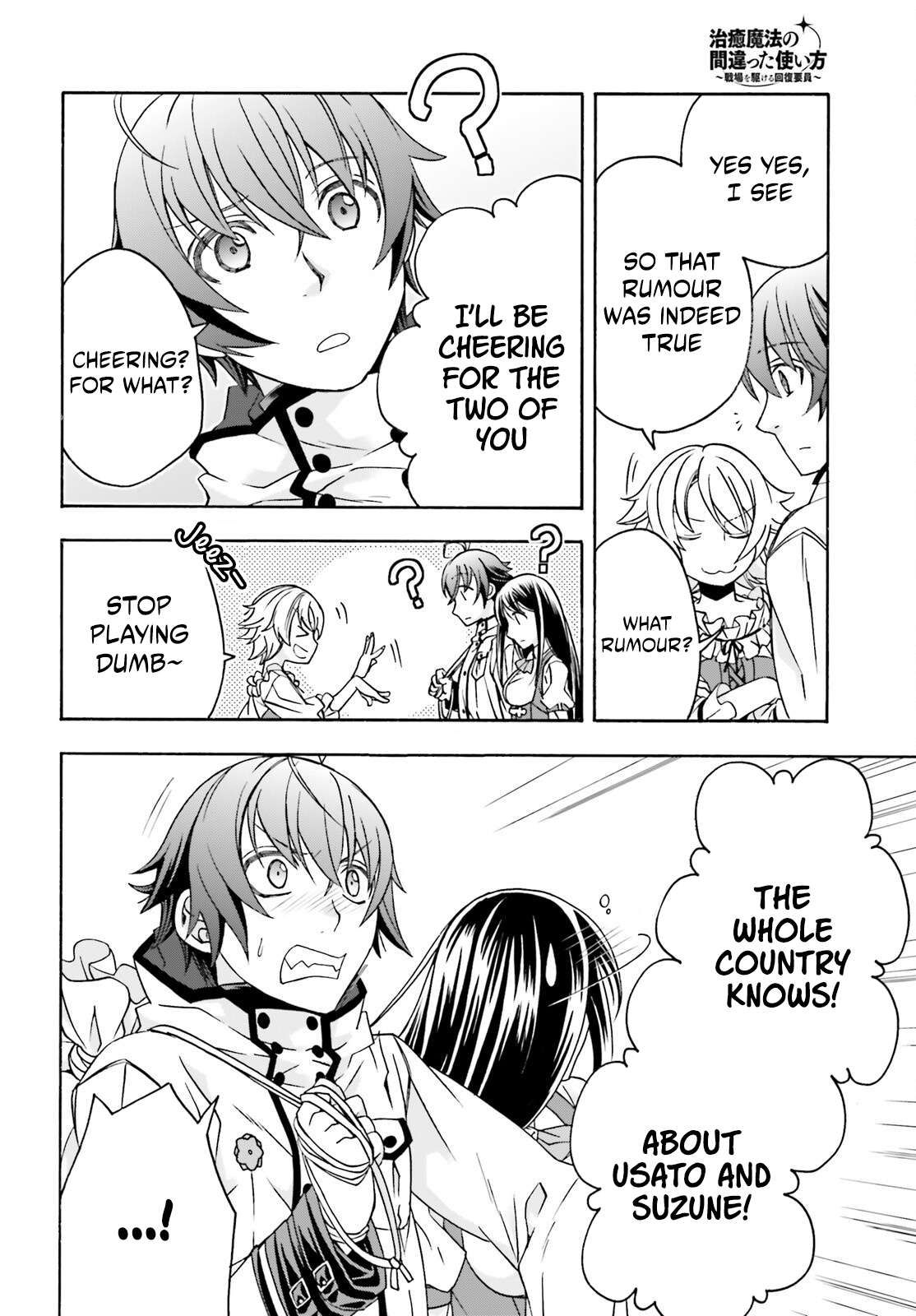 The Wrong Way To Use Healing Magic Chapter 90 - Page 12