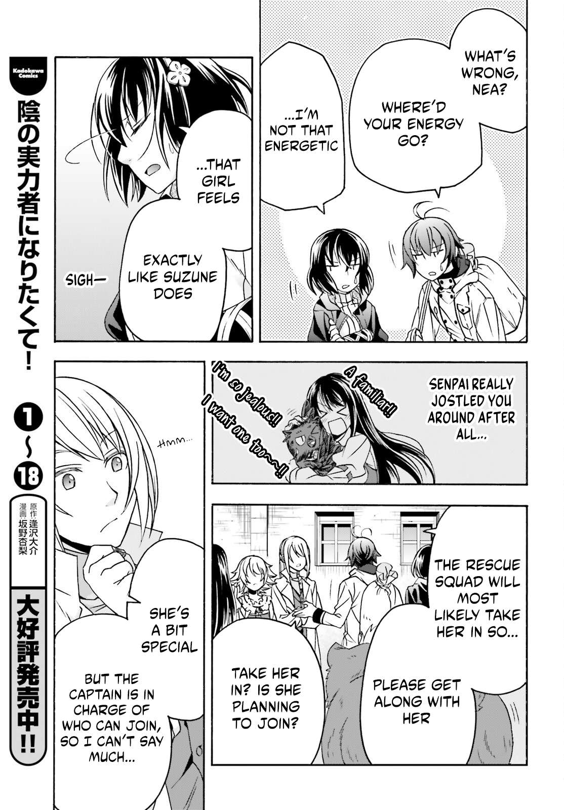 The Wrong Way To Use Healing Magic Chapter 90 - Page 15