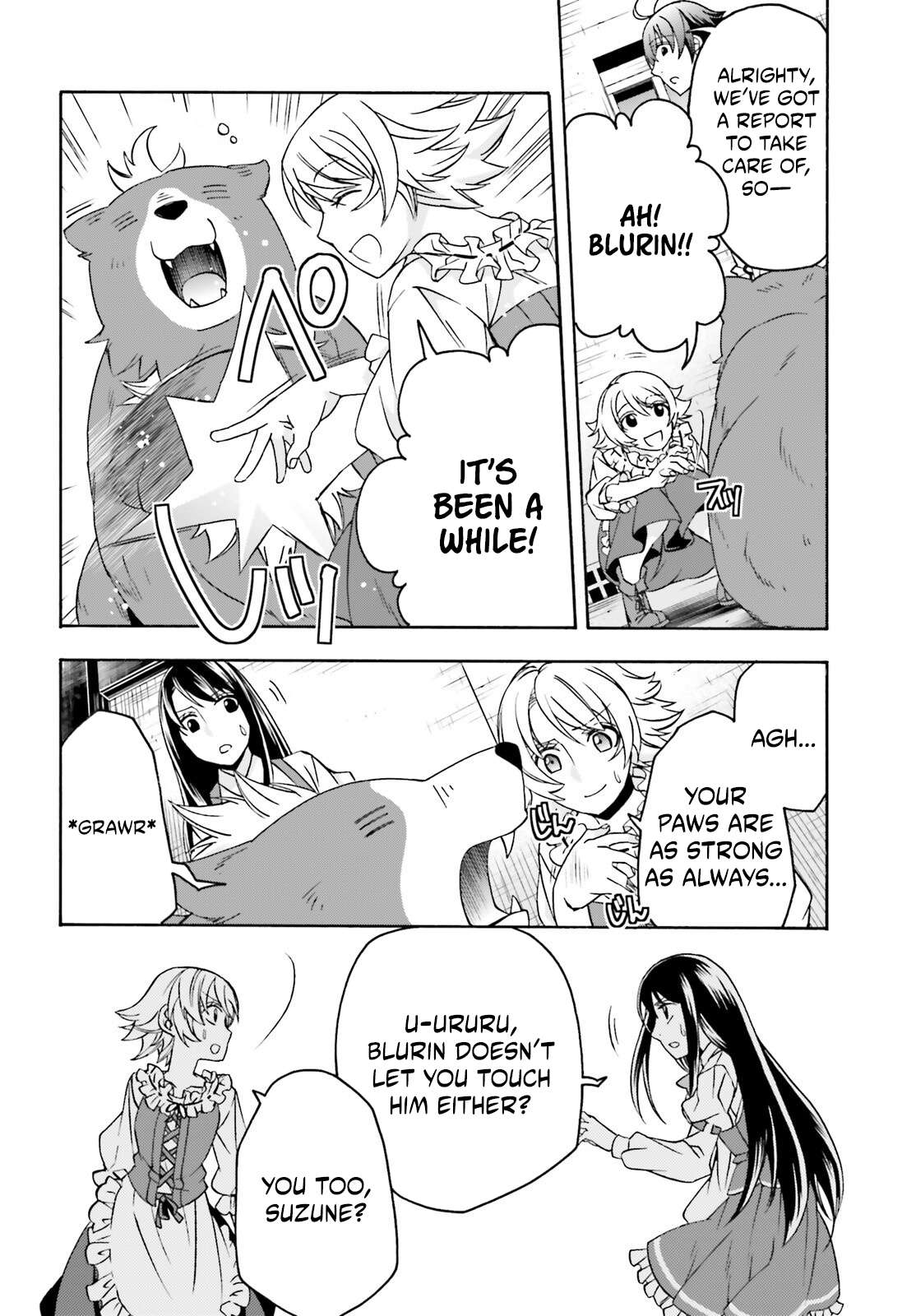 The Wrong Way To Use Healing Magic Chapter 90 - Page 16