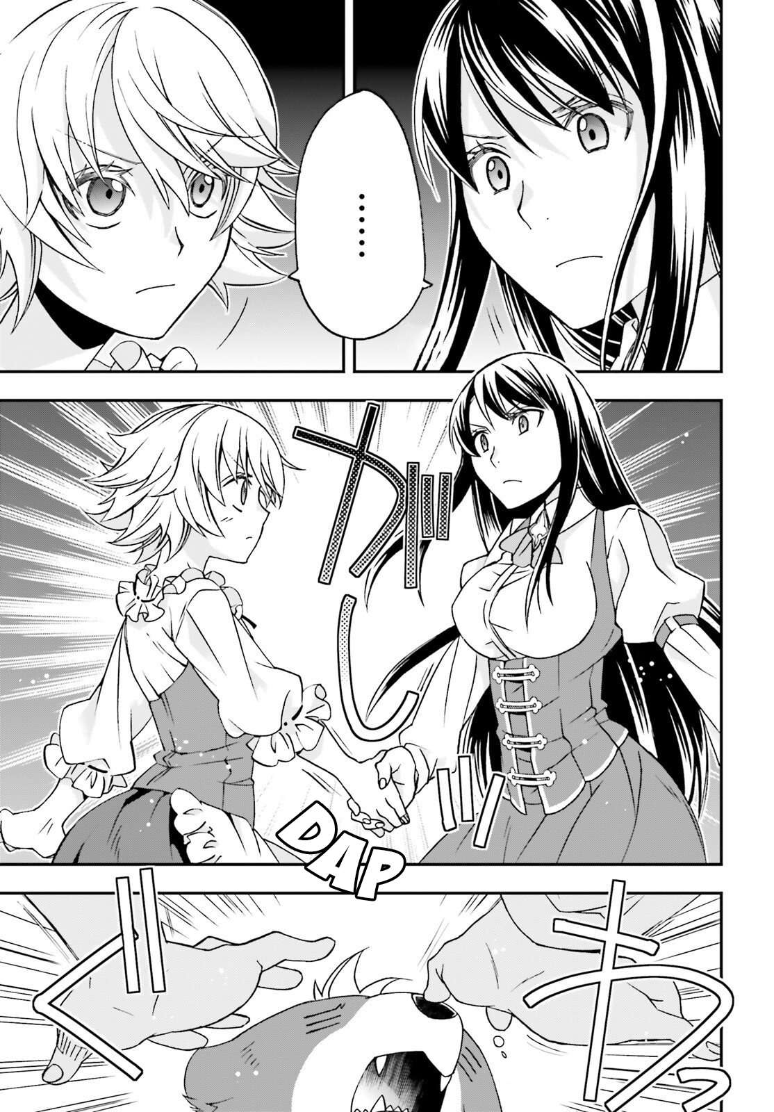 The Wrong Way To Use Healing Magic Chapter 90 - Page 17