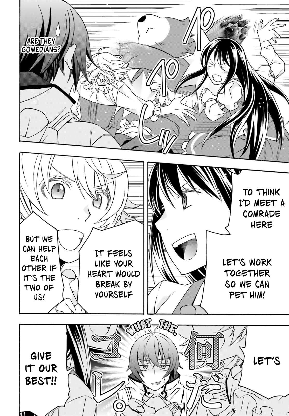 The Wrong Way To Use Healing Magic Chapter 90 - Page 18