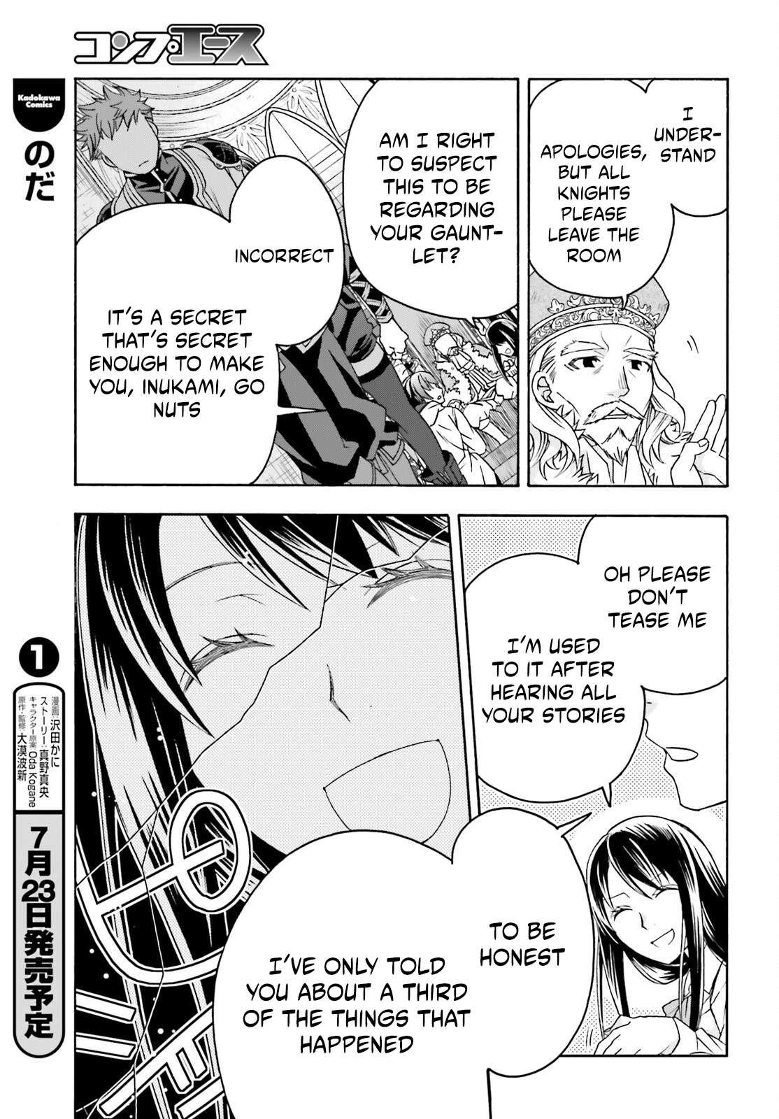 The Wrong Way To Use Healing Magic Chapter 90 - Page 23