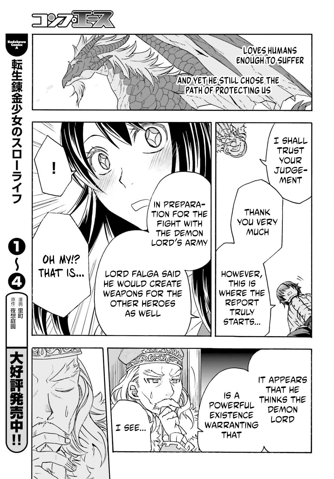 The Wrong Way To Use Healing Magic Chapter 90 - Page 29