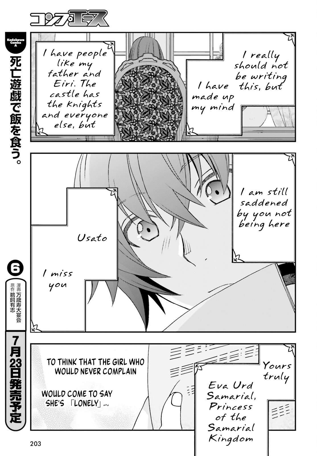 The Wrong Way To Use Healing Magic Chapter 90 - Page 37